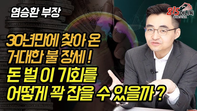 수익 인증